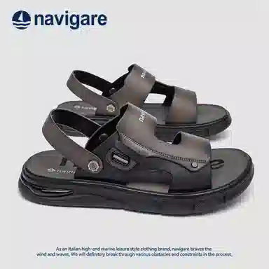 NAVIGARE