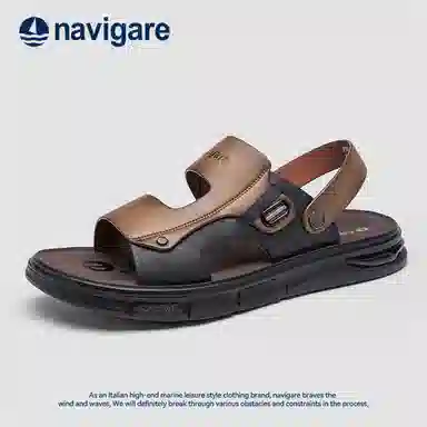 NAVIGARE