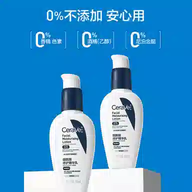 pm 3ml