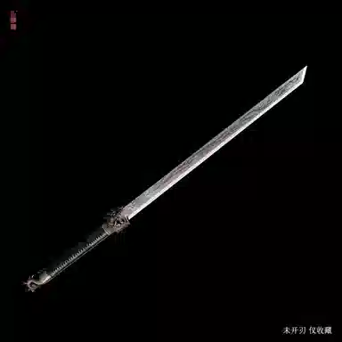 天子剑 龙纹唐横刀 龙泉高锰钢刀 成品模型