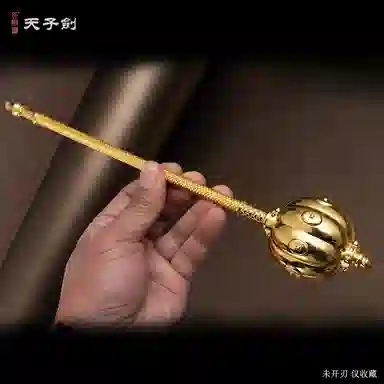 天子剑 混元金锤 流星锤 成品模型