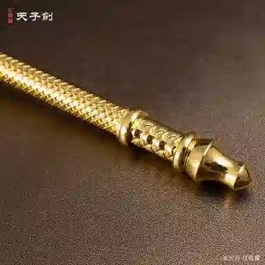 天子剑 混元金锤 流星锤 成品模型