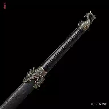 天子剑 龙纹唐横刀 龙泉高锰钢刀 成品模型