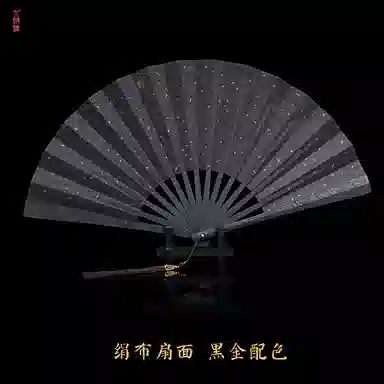 天子剑 折扇 其他静态模型