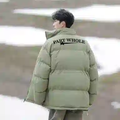 PARTWHOLE logo