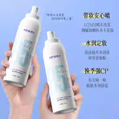 DR.YS B5 150ml