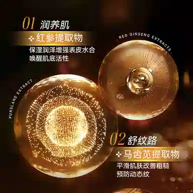 DR.YS 50g