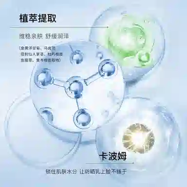 韩维妮 美白防晒霜 保湿