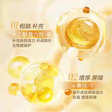 DR.YS 50g