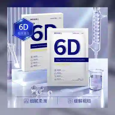 DR.YS 6D 30ml5