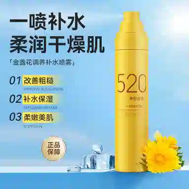 DR.YS 150ml