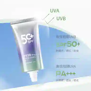韩维妮 美白防晒霜 保湿