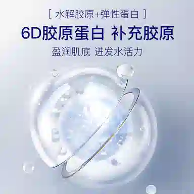 DR.YS 6D 30ml5