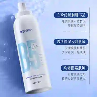 DR.YS B5 150ml