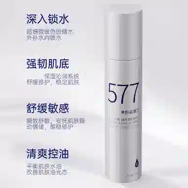 DR.YS 150ml