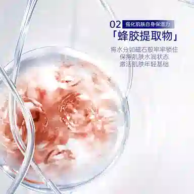 DR.YS 150ml