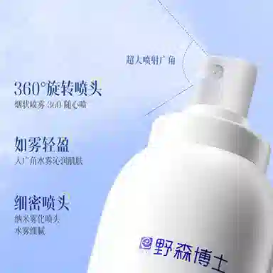 DR.YS B5 150ml