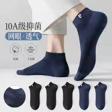 PIERRE CARDIN LOGO 5