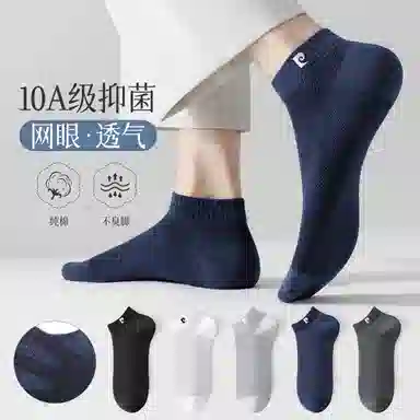 PIERRE CARDIN LOGO 5