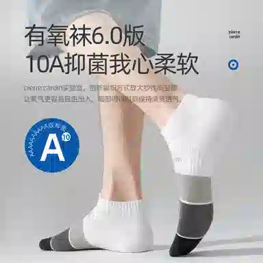 PIERRE CARDIN 10A 6
