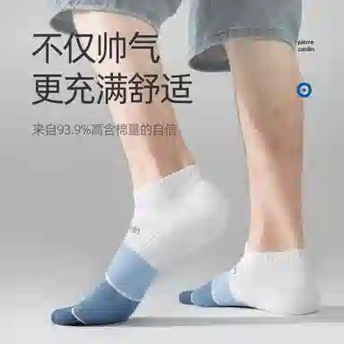PIERRE CARDIN 10A 6