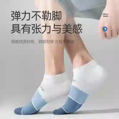 PIERRE CARDIN 10A 6