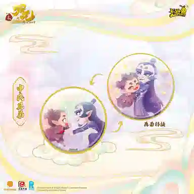 卡游 哪吒之魔童闹海拥抱系列四季系列 徽章