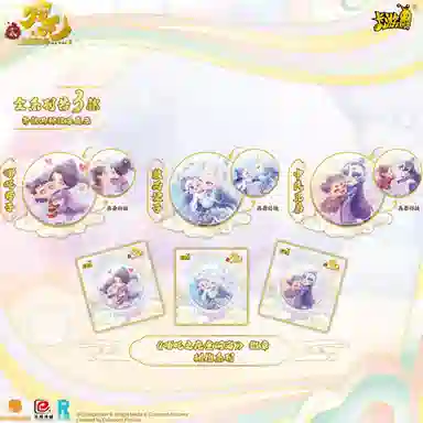 卡游 哪吒之魔童闹海拥抱系列四季系列 徽章