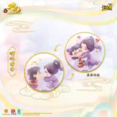 卡游 哪吒之魔童闹海拥抱系列四季系列 徽章