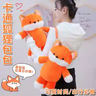 45cm