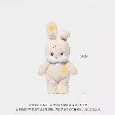 62cm