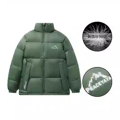 鸭鸭 经典暖冬系列 简约字母印花设计感青少年基础款学生党好物学院风纯色户外通勤防风保暖抗皱宽松休闲百搭拉链立领羽绒服 男女同款