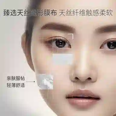 梵蜜琳 玻尿酸钠水光玻色因 保湿紧致补水 抗皱细致毛孔