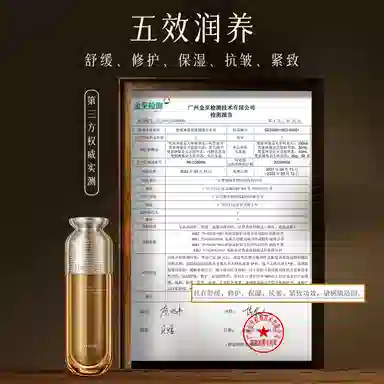 梵蜜琳鎏金灵芝精华乳 保湿滋润紧致补水 护肤品