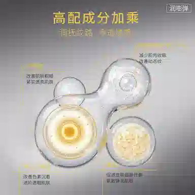 梵蜜琳  重组胶原蛋白护肤套装 抗皱紧致