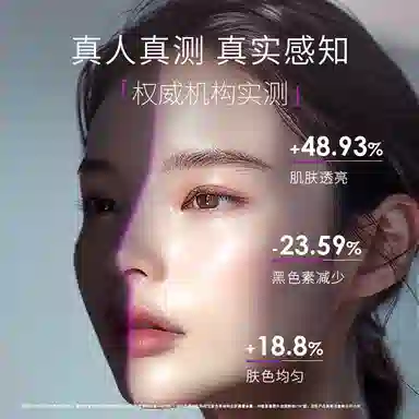 梵蜜琳 极光水精华面霜护肤品套装 淡斑美白 光果甘草提亮去黄敏感肌