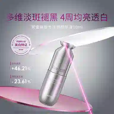 梵蜜琳胶原蛋白赋颜精华液 抗皱紧致 面部提拉保湿护肤品