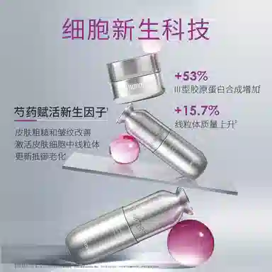 梵蜜琳 极光水精华面霜护肤品套装 淡斑美白 光果甘草提亮去黄敏感肌