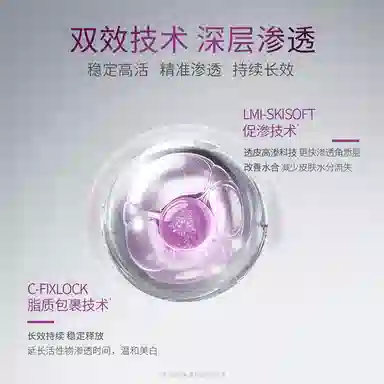 梵蜜琳胶原蛋白赋颜精华液 抗皱紧致 面部提拉保湿护肤品