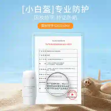 梵蜜琳 双重倍护轻柔防晒乳 快速成膜提亮清爽隔离