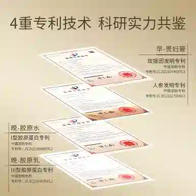 梵蜜琳 重组胶原蛋白水乳洁面贵妇膏套装抗皱提拉 紧致