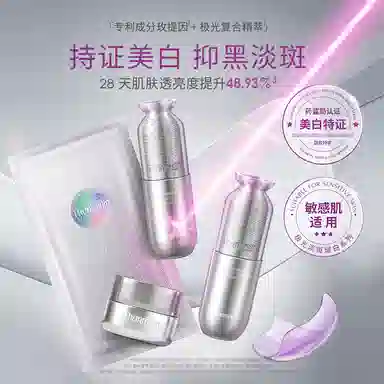 梵蜜琳 极光水精华面霜护肤品套装 淡斑美白 光果甘草提亮去黄敏感肌