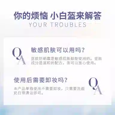 THANMELIN SPF50+ 50g50g*2