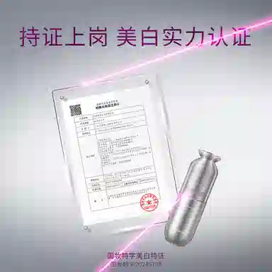 梵蜜琳胶原蛋白赋颜精华液 抗皱紧致 面部提拉保湿护肤品