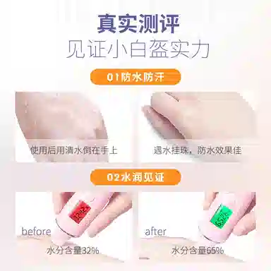 THANMELIN SPF50+ 50g50g*2