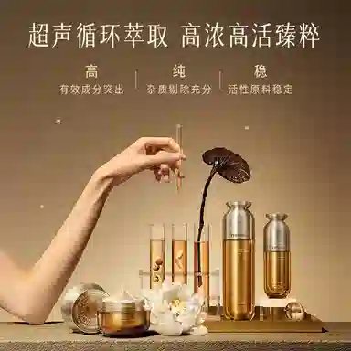 梵蜜琳 鎏金人参精萃水 保湿 柔肤水爽肤水护肤品