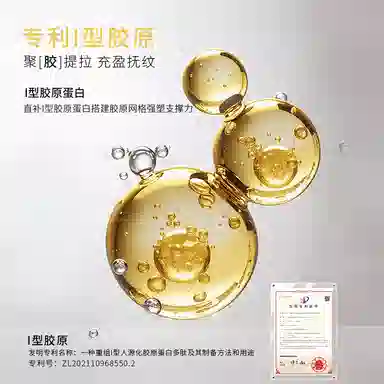 梵蜜琳 胶原蛋白赋颜组合套装 紧致 抗皱面部提拉保湿精华护肤品