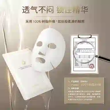 梵蜜琳 玻尿酸钠水光玻色因 保湿紧致补水 抗皱细致毛孔