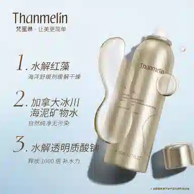 THANMELIN CP 8g+150ml