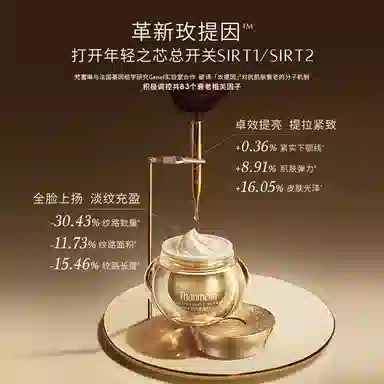 THANMELIN CP 8g+150ml